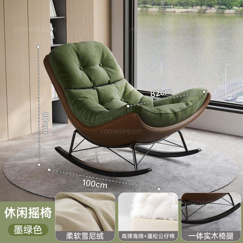 迈途森摇摇椅躺椅成人可睡觉单人懒人沙发2025新款轻奢阳台家用休闲椅子 可拆洗座包-绿色拼咖色