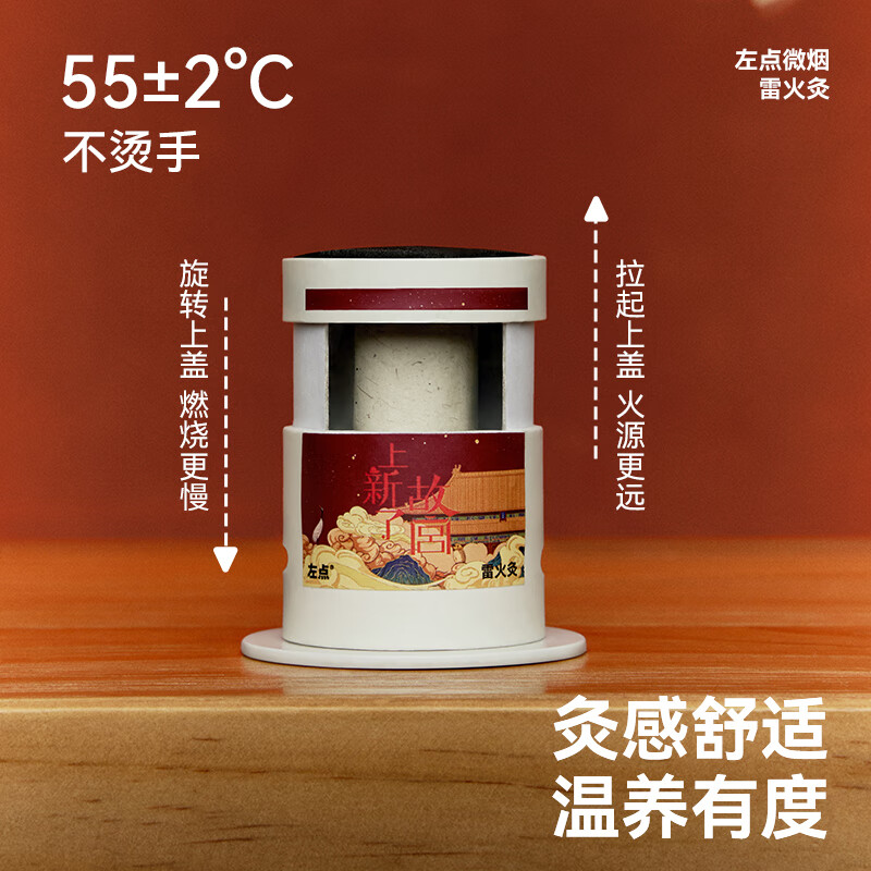 左点zdeer 艾灸盒小悬灸艾草艾叶艾绒随身灸艾灸罐仪器重复使用灸盒 旗舰装(7罐+21艾柱+21贴)