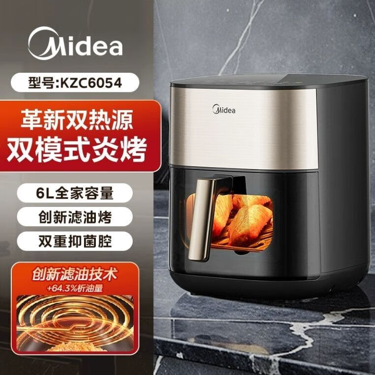 美的（Midea）小炎烤空气炸锅上下双热源可视大视窗免翻面家用多功能智能触摸屏6L实用大容量金属内腔MF-KZC6054 【双热源】 6L
