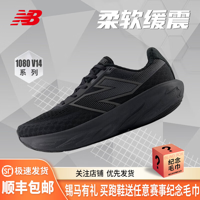 NEW BALANCE/NB 1080 V14 男女款1080 V14缓震舒适运动透气耐磨专业跑步鞋 W1080K14 黑色-女 36.5