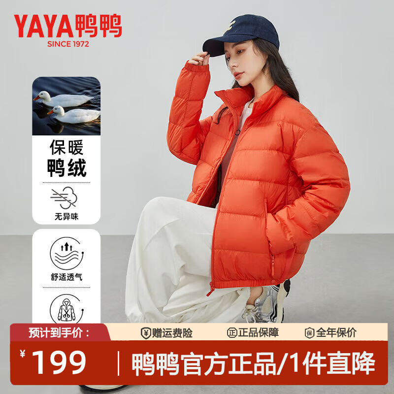 ѼѼ��YAYA���̿����޷�Ů�����¿�Ѽ�����������ʱ��ͨ�ڰٴůŮװ���� ש��ɫ XS ��100�����ڡ� 184Ԫ