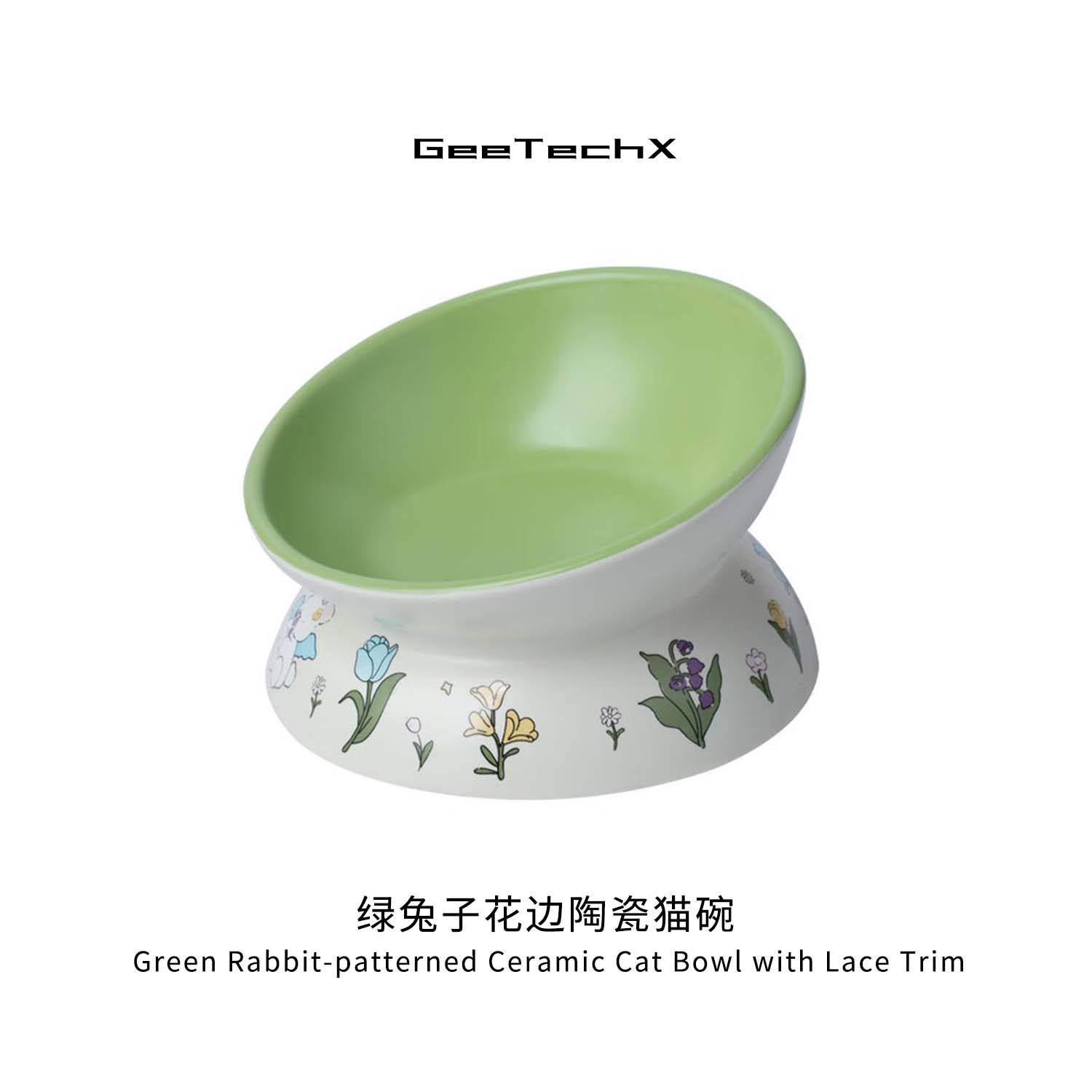 GEETECHX绿兔子花边陶瓷平口碗 27.5元，飞碟飞碟木架陶瓷碗 20.8元 - 86线报