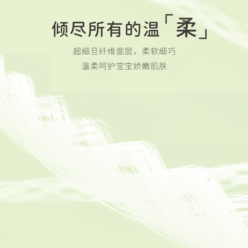 佳婴氧气森林轻薄纸尿裤轻柔弱酸亲肤干爽尿不湿新生纸尿裤婴儿尿裤 XL码72片12-17KG