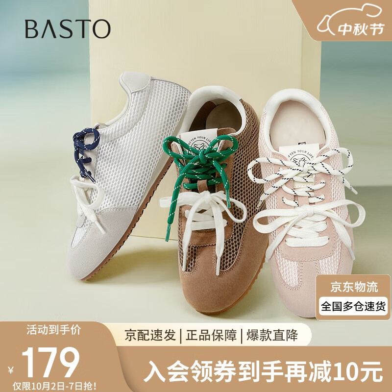 ˼ͼ25̳ͬ˶ѵЬƽŮЬI1507BM5 ɫ 34