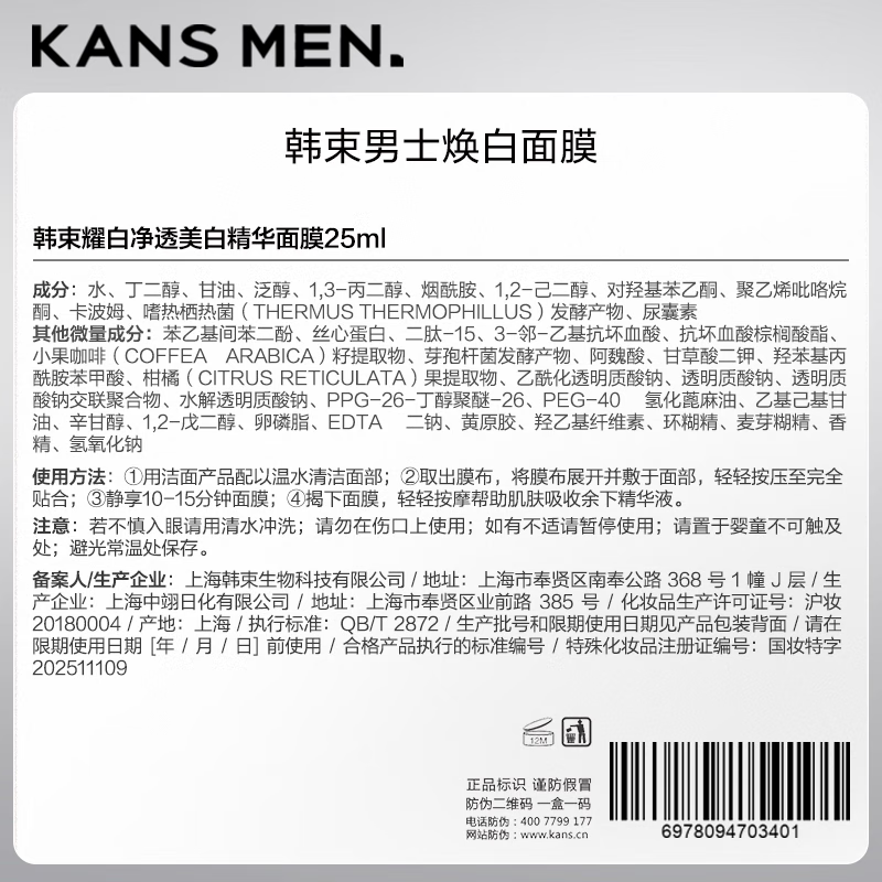 图 9