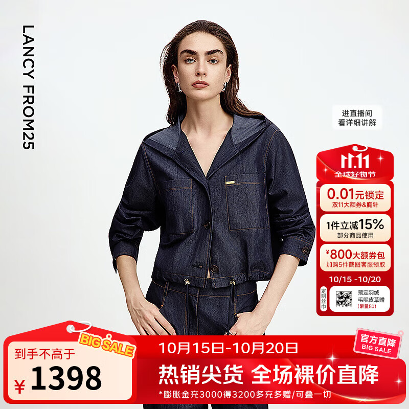 朗姿复古连帽牛仔外套设计感别致通勤休闲短外套2025年秋季新款女 月夜深蓝色 S