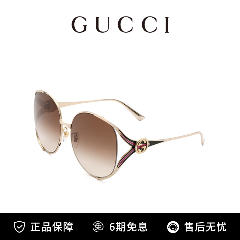 古驰（GUCCI）墨镜女款修颜时尚人字圆框金属材质墨镜金色镜框礼物GG0225S-007