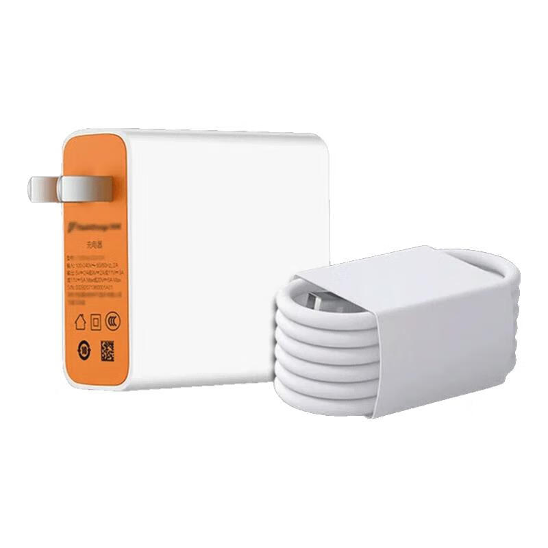 途州适用vivo/iqoo充电器120w闪充快充iqoo13/12pro11/10/9/8/neo7SE/Z超级x100/200手机type-c充电线 USB闪充头+1.5米闪充线【套装】