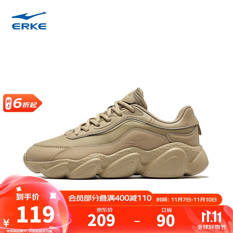 鸿星尔克休闲鞋男士革网透气简约大气户外运动鞋厚底轻质老爹鞋|甜心2