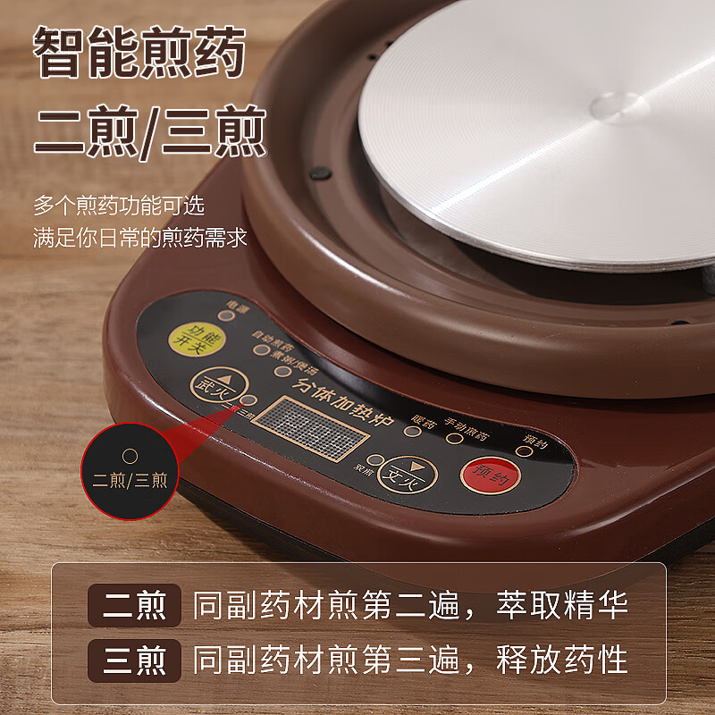 越进中药锅煎药壶紫砂煎中药锅全自动电药锅家用插电药罐熬药中药养生壶煎中药煮中药紫砂泥 B3L紫砂单壶 1.5L