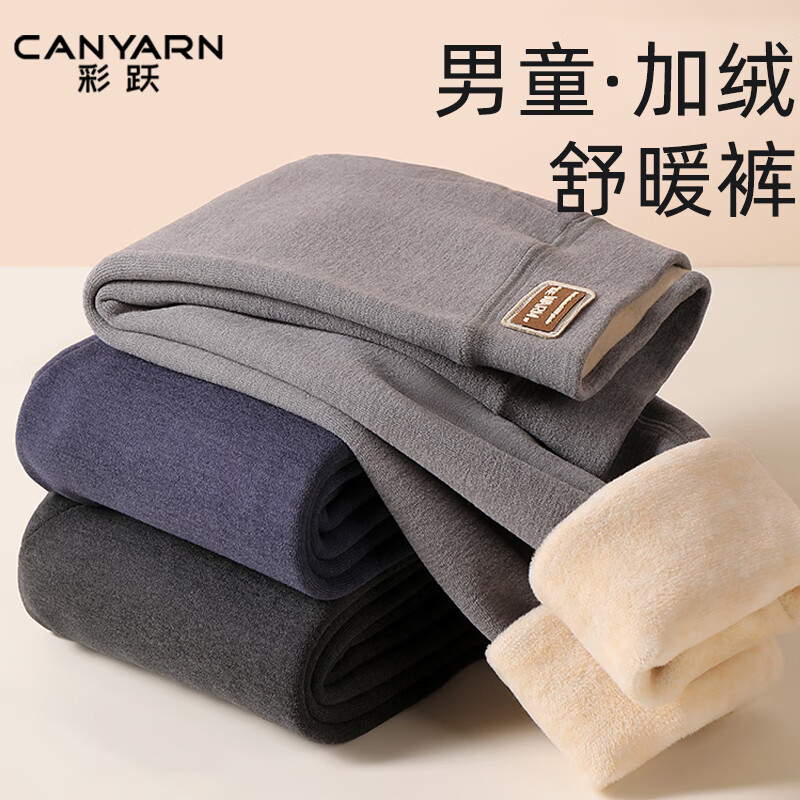 ���ڲ�������Ծ��ͯ��ů���к�ѧ��У�������ڴ����޼Ӻ��ﶬ���޿��д���ͯ�߿� 62.9Ԫ