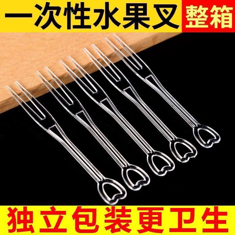 简漾特厚水果叉一次性水果签塑料水果叉子蛋糕甜品KTV酒吧家用叉批发 一次性水果叉 旗舰款：10支加厚加硬