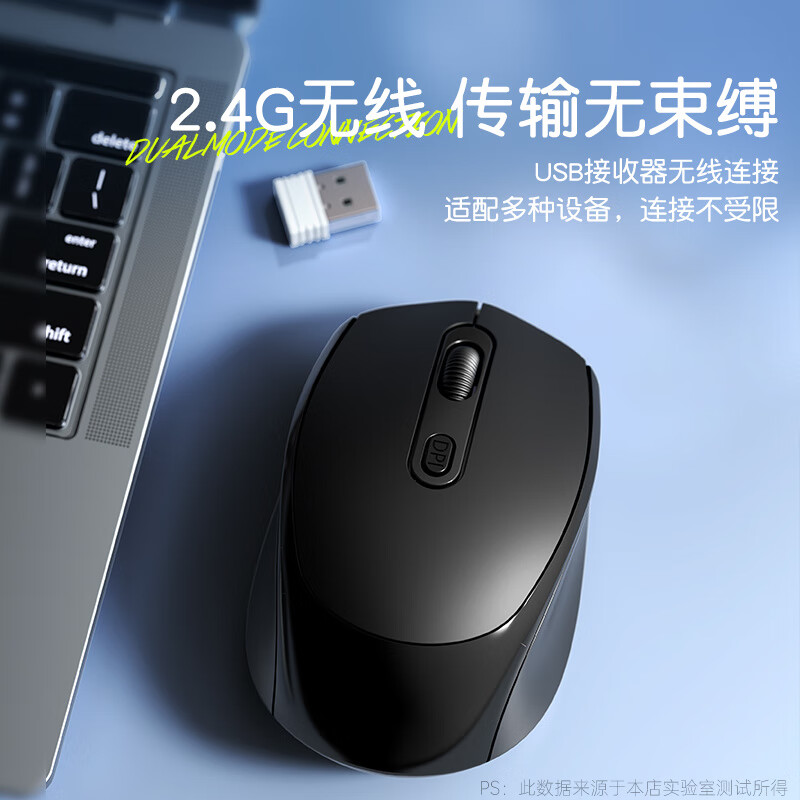 JCZS无线鼠标蓝牙轻音家用商务办公可充电笔记本台式电脑电竞游戏通用 炫酷黑【无线版】电池款/按键静音