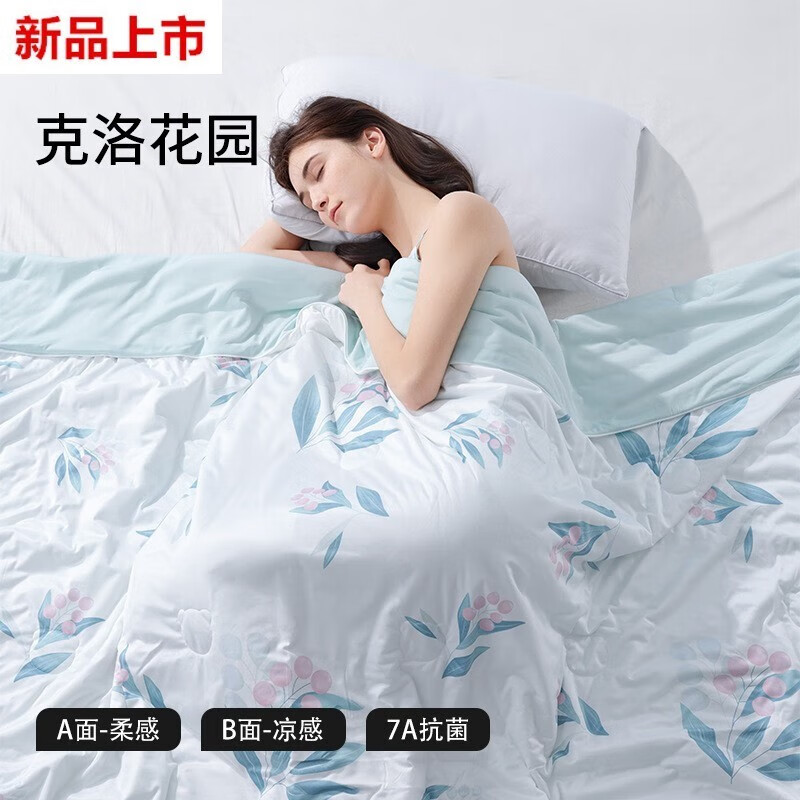 贝肽斯初生婴儿专用小被夏凉被宝宝空调被新生儿盖被四季通用被子 成人款-克洛花园(凉而不冰 7A抗菌可机洗) 100x120cm