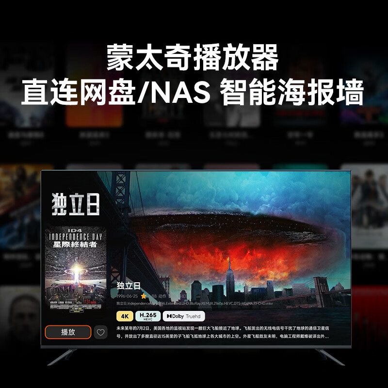 腾讯极光盒子7 8K高清电视盒子 智能网络电视机顶盒 杜比视界全景声 4+64G 双频WiFi6 START云游戏