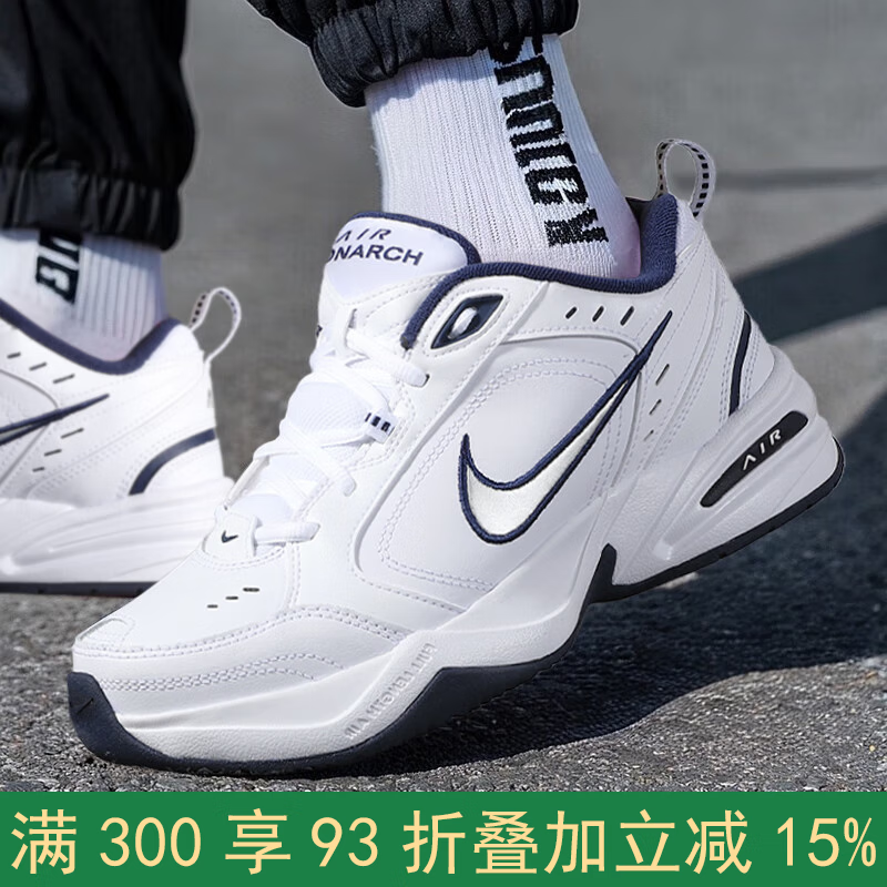 耐克（NIKE）跑步鞋男鞋女鞋2025秋冬季新款AirMonarch M2K老爹鞋运动鞋休闲鞋 415445-102经典银白 41