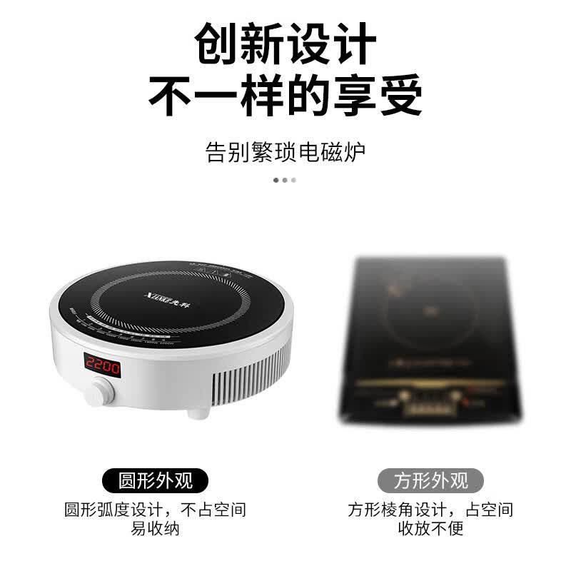 先科(XIANKE)电磁炉家用圆形迷你节能小型智能新款多功能炒菜锅火锅电池炉灶 【定时数显款】+不沾全能套装