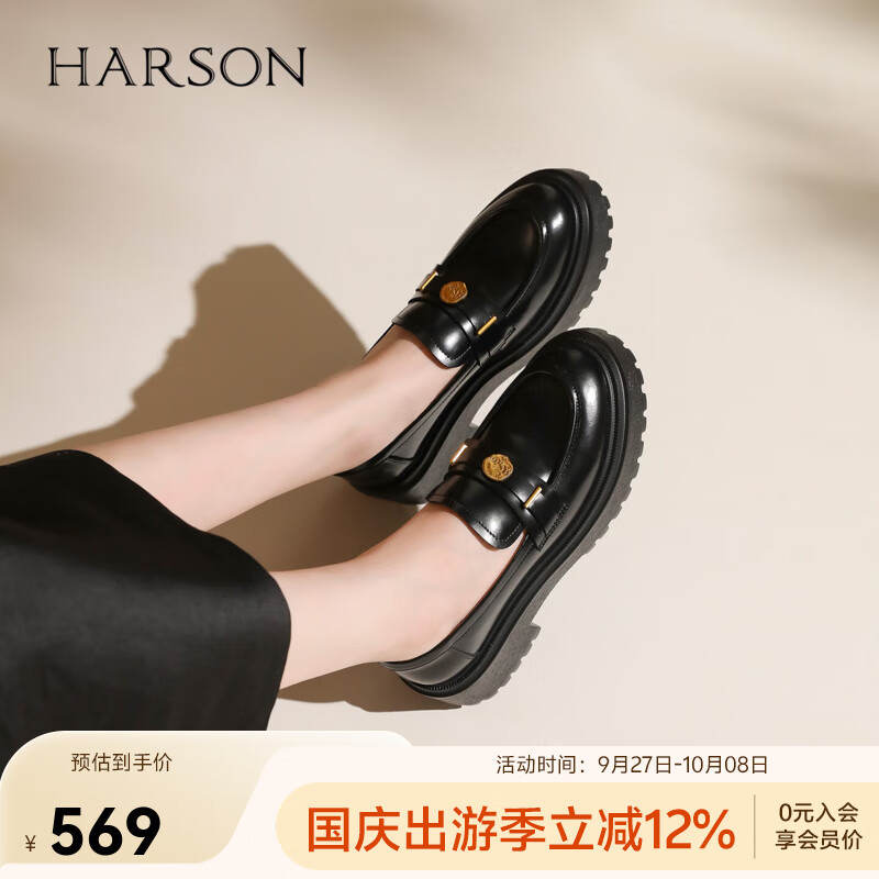 哈森（Harson）【爵士乐福鞋】25秋新款厚底百搭擦色舒适厚底女单鞋HL256403 黑色 复合材料 37