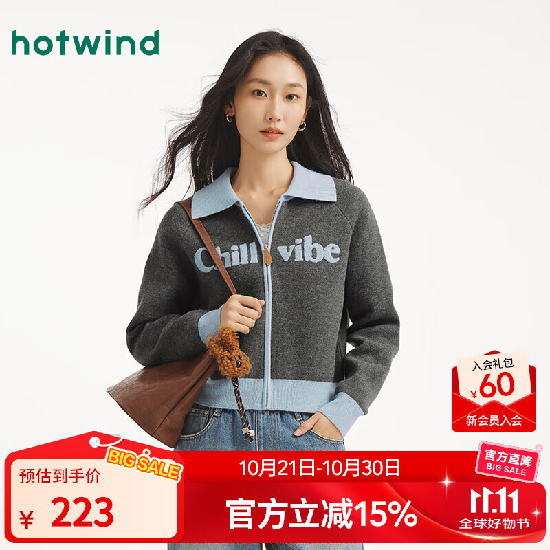 热风【商场同款】女士针织衫拉链开衫2025年秋新款休闲复古翻领针织衫 09灰色 L