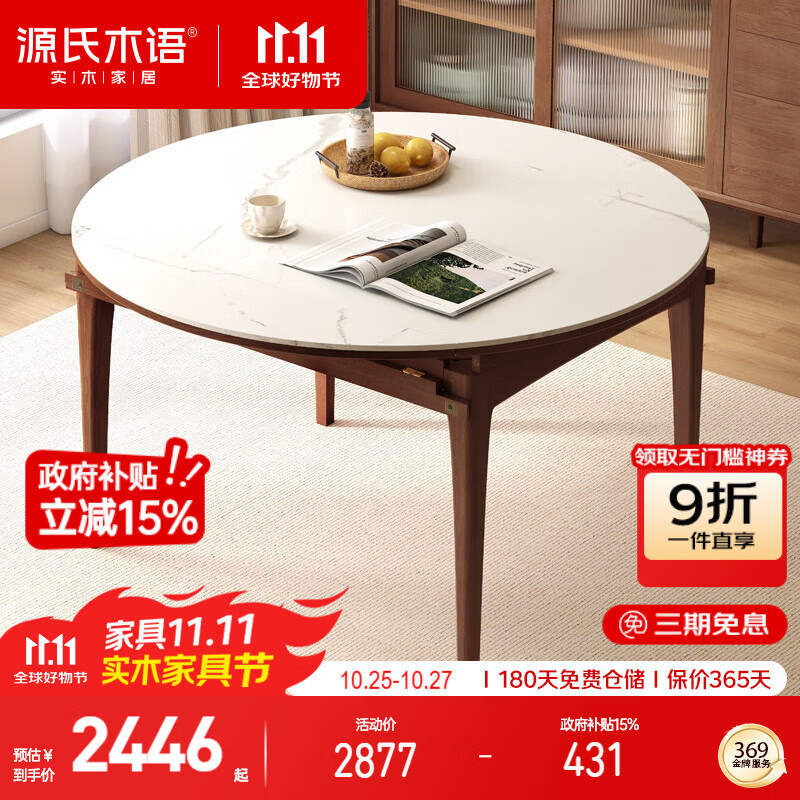 Դľ ʵľԼִľԲСͷҰ۵ɫ1.4m 2287.93Ԫ