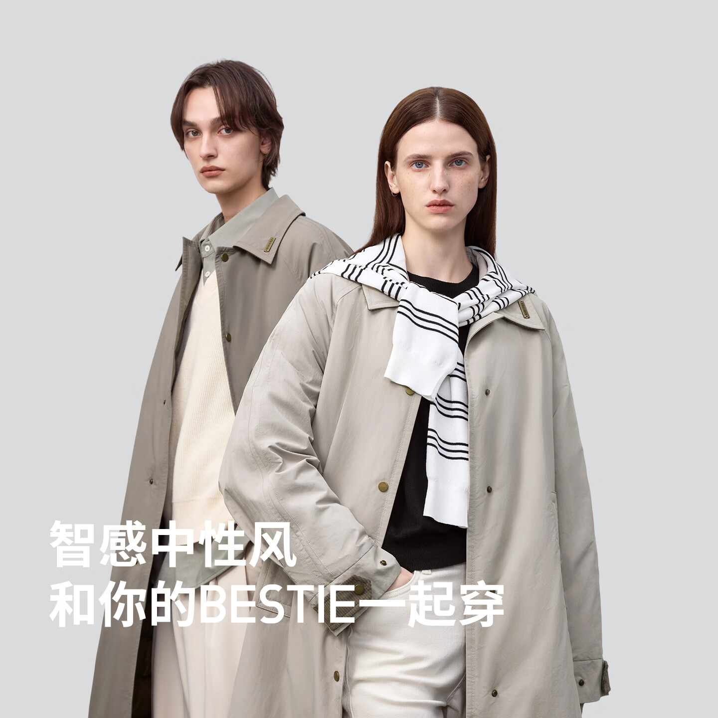 冰洁BINJORA2025秋冬新款风衣羽绒服 95鸭绒外套男女同款【明星同款】 雾漫卡其 专供 XS 155/80A 【体重约45-65KG】