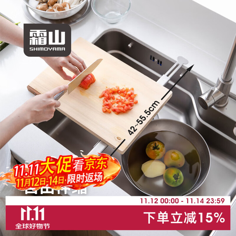 霜山304不锈钢伸缩杆厨房水槽菜板支撑杆置物架抹布杯子沥水挂杆 伸缩长42~55.5cm(进深38~50cm水槽适用)