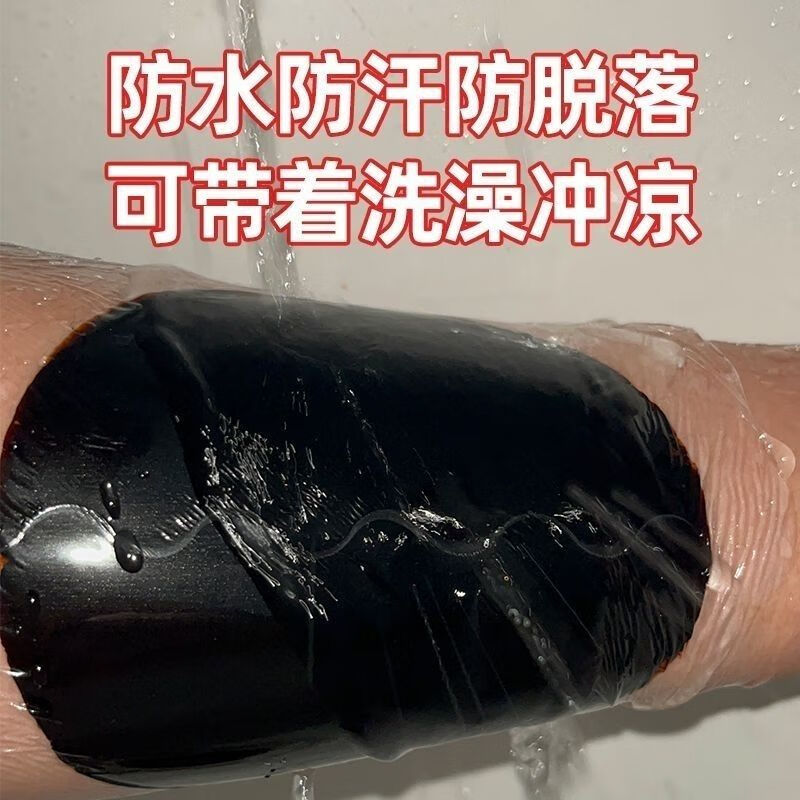 老黑膏药防水型PU膜手工熬制颈肩腰腿膝盖腱鞘炎护腕关节疼痛贴膏 老黑膏14*14 10贴装