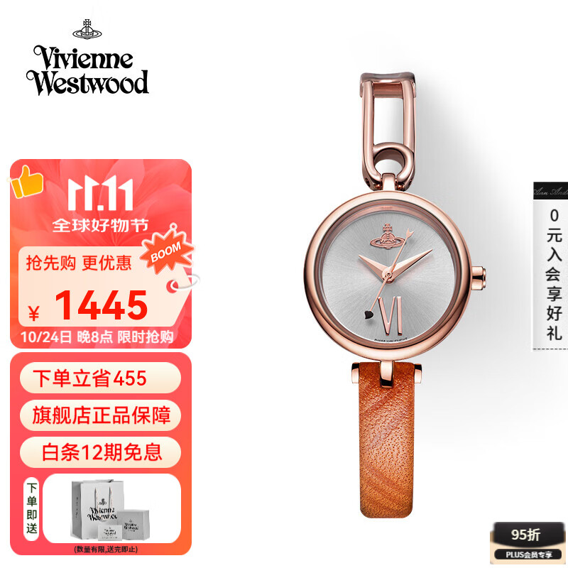 薇薇安·威斯特伍德(Vivienne Westwood)西太后手表女士小表盘皮带石英欧美表生日送女生七夕情人节礼物 复古
