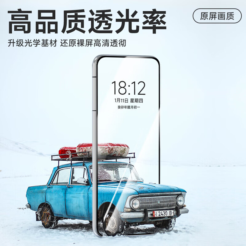 С�׺���ϵ�� ΢���մ�Ĥ �����ˤ���� 3Ƭ+��Ĥ���� 1.13Ԫ/��(����ʵ��3.38Ԫ)