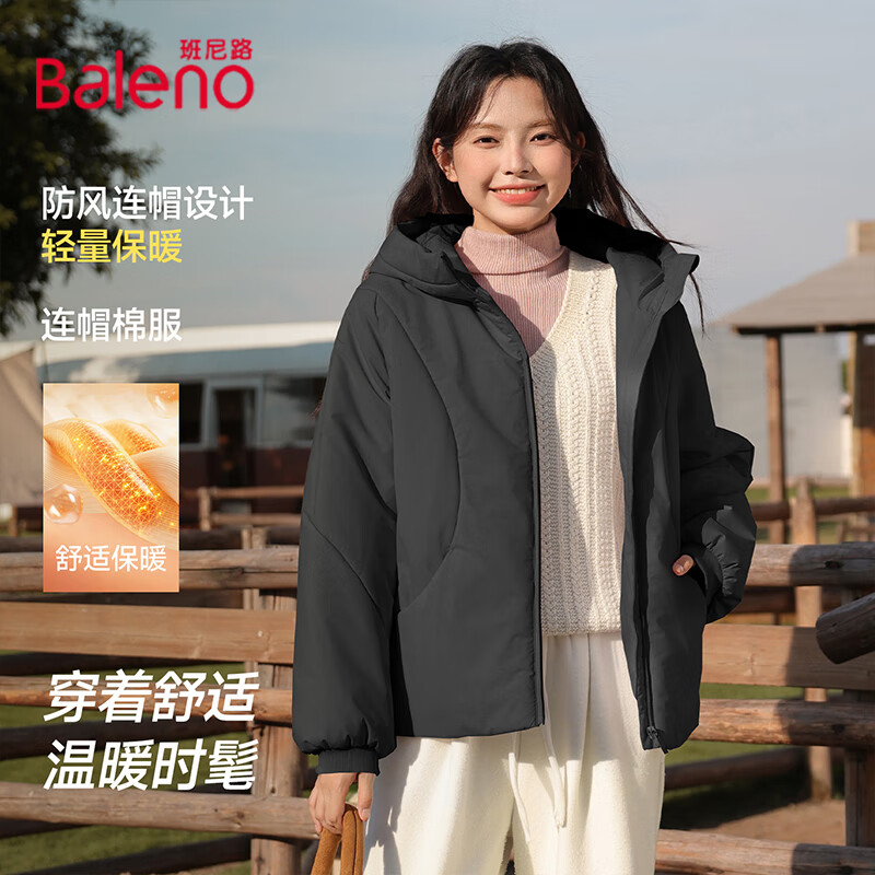 班尼路外套女装棉服女冬季新款防风保暖设计上衣服时尚潮流中长款棉衣3 黑#纯色 M