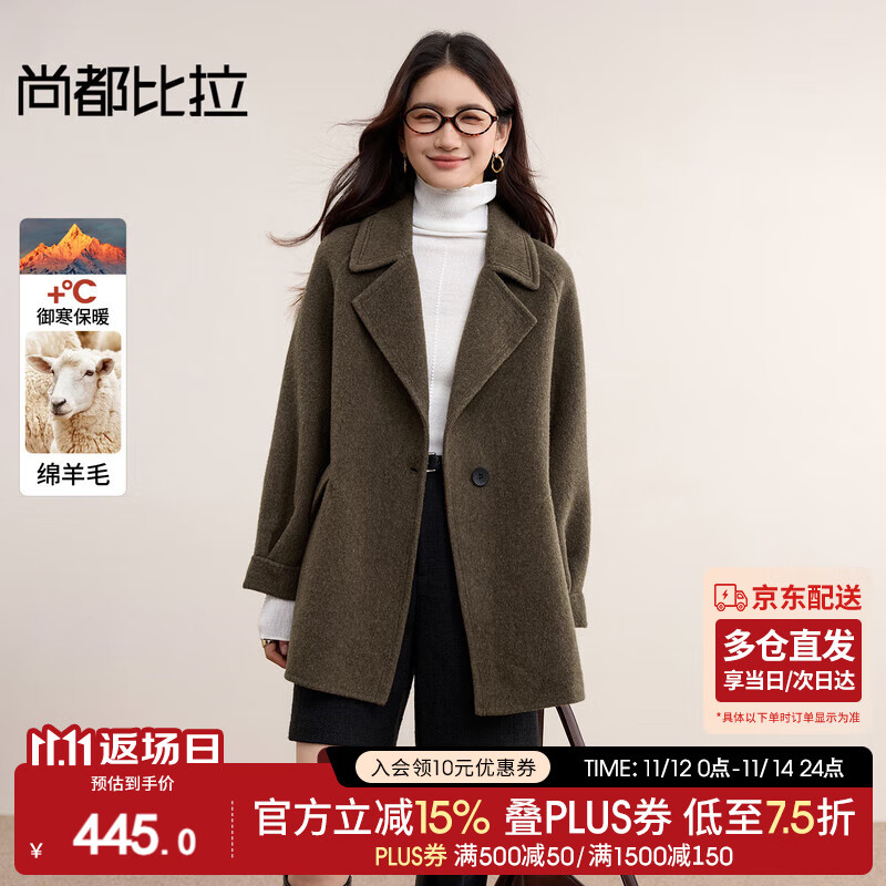 尚都比拉含绵羊毛英伦风毛呢大衣女冬季保暖厚款双面呢外套宽松显瘦上衣