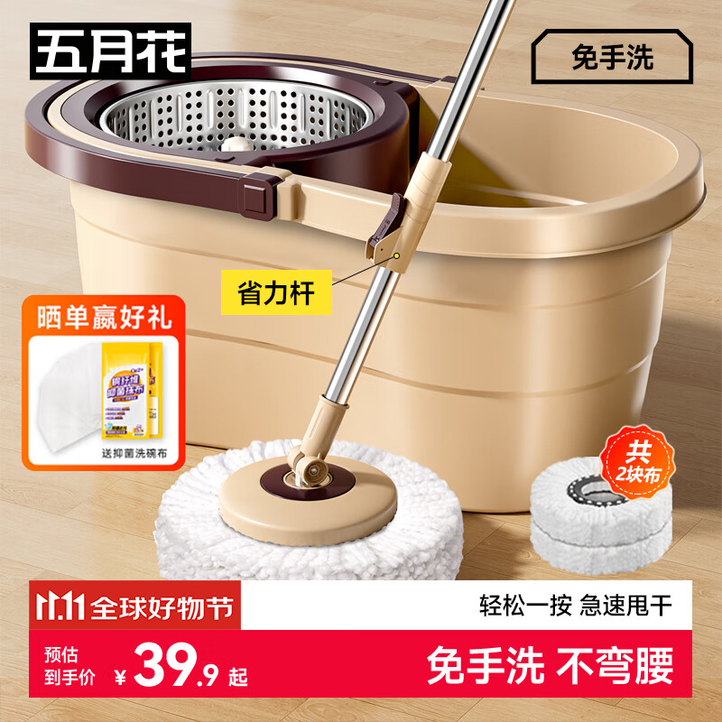 五月花旋转拖把带桶一套2头家用一拖净免手洗2025拖布吸水墩布杆长120cm