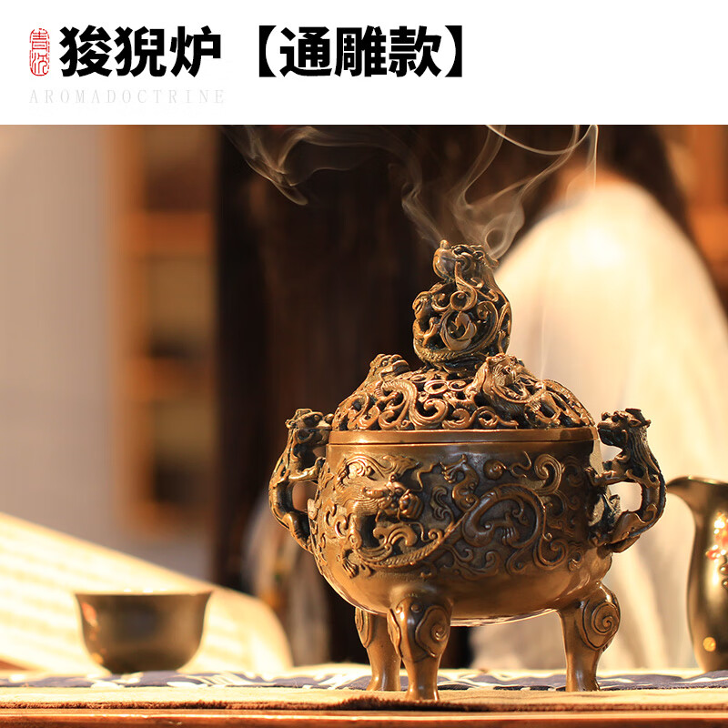 青沉狻猊香爐純銅盤香爐 仿古家用檀香爐大號特大號香薰爐沉香熏香爐 狻猊【云龍爐】