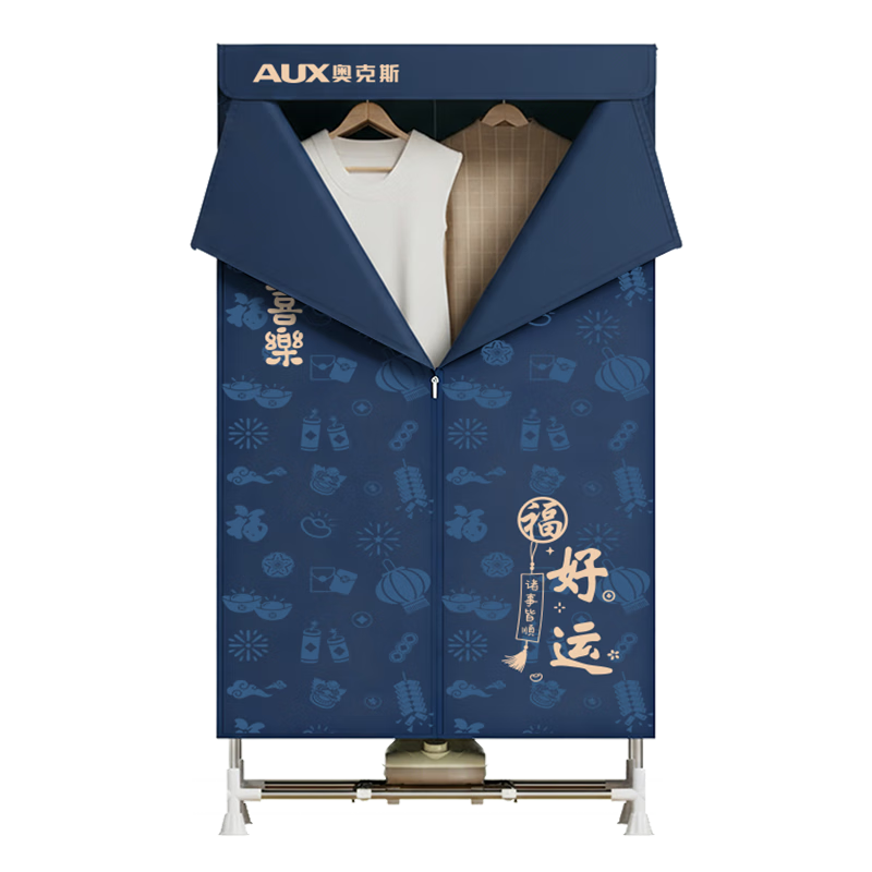 ���ڲ������¿�˹��660L�۵������������»���Яʽ���ú�ɻ����»�Ӥ���·����������¹�С����ˮ��1500w���� 268.98Ԫ(������)