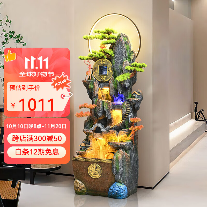 水源工坊中式假山流水噴泉落地裝飾品擺件客廳辦公室店鋪循環(huán)水開(kāi)業(yè)禮物 大號