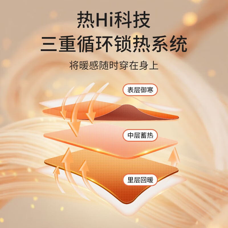 丝界秋冬羊毛蚕丝保暖内衣男款加绒加厚德绒恒温发热秋衣秋裤打底套装 藏青 2XL