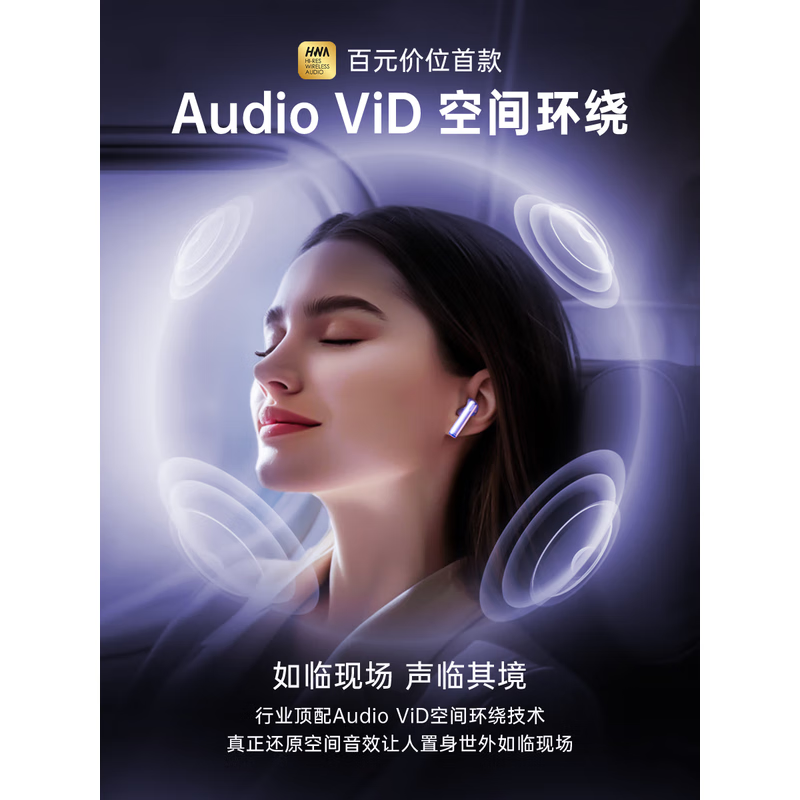 金运【升级款丨鎏金电镀】蓝牙耳机半入耳式无线高端适用于苹果降噪重低音超长续航 暮影黑