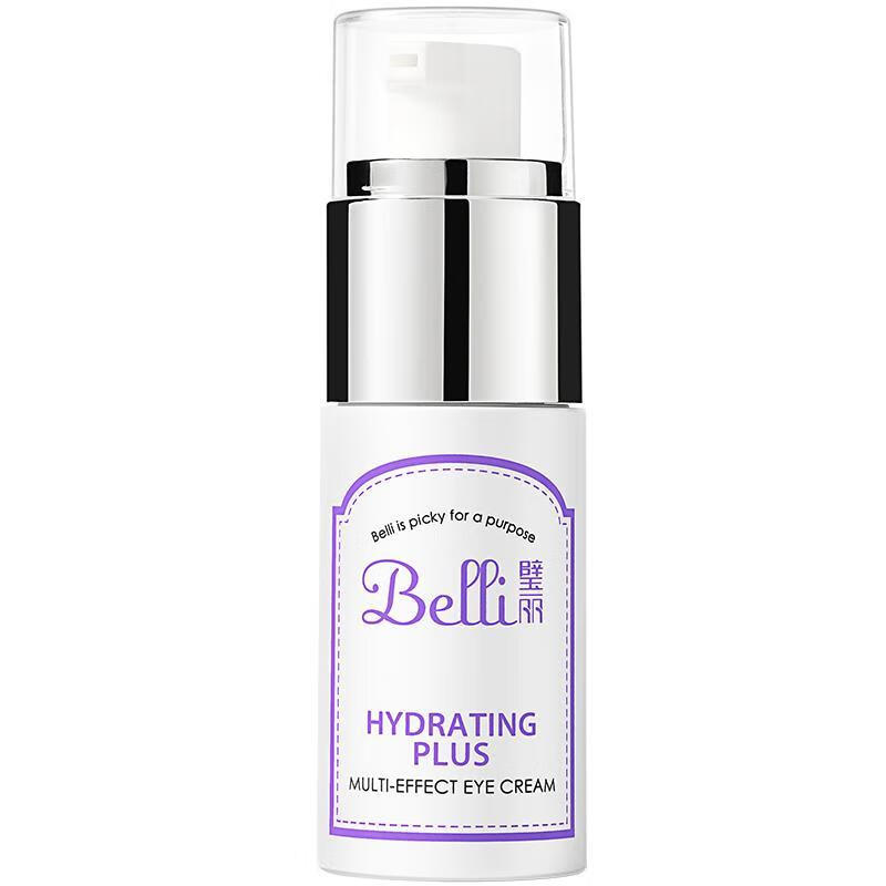 璧麗眼霜緊致備孕婦女保濕滋潤化妝品專用護(hù)膚(保質(zhì)期26.7) 15g 效期至26年7月