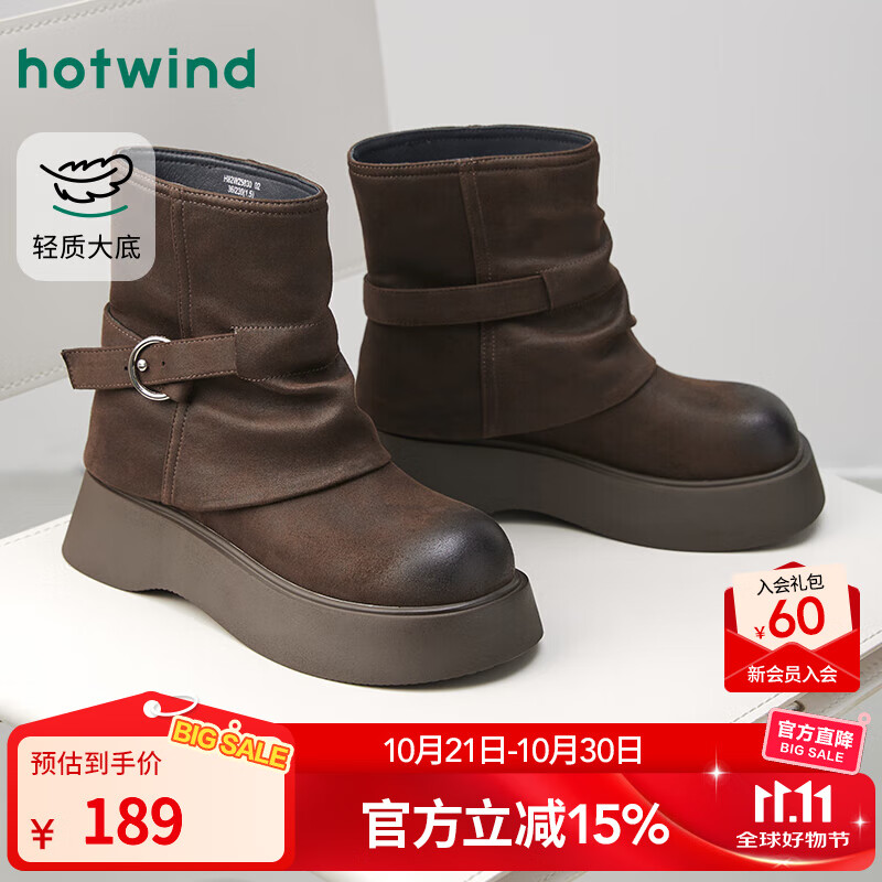 热风（Hotwind）厚底骑士靴女鞋2025年冬季新款百搭户外堆堆靴复古机车短靴子 02棕色 39