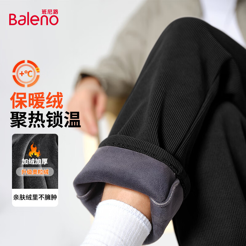 班尼路（Baleno）雪尼尔休闲裤男冬季加绒户外男士直筒裤港风潮流纯色简约男生长裤