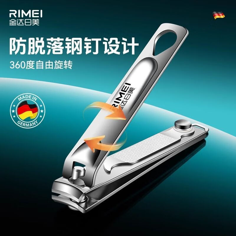 金达日美指甲刀单个家用指甲剪甲沟炎专用指甲刀斜口指甲钳指甲套装工具 雅致银-大号平口指甲刀