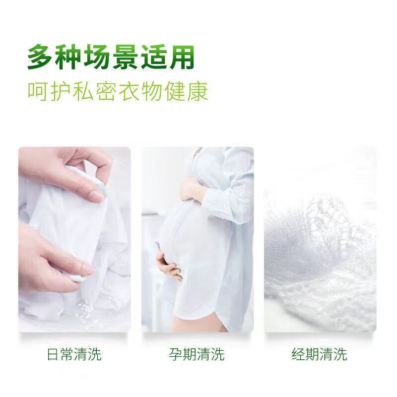 Walch La有氧洗威露士手洗洗衣液500ml除菌多效洁净内衣裤松木宿舍T 手洗洗衣液500ml*1瓶