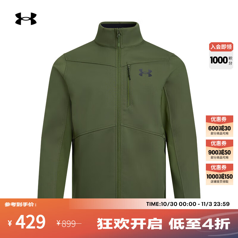 安德玛（UNDERARMOUR）秋冬Shield男子户外运动夹克1321438 幽绿色390 L