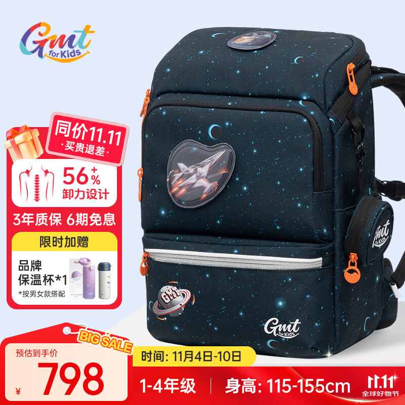 Gmt for kids书包小学生儿童大容量礼物超轻护脊1-4年级Light pro腰带男款