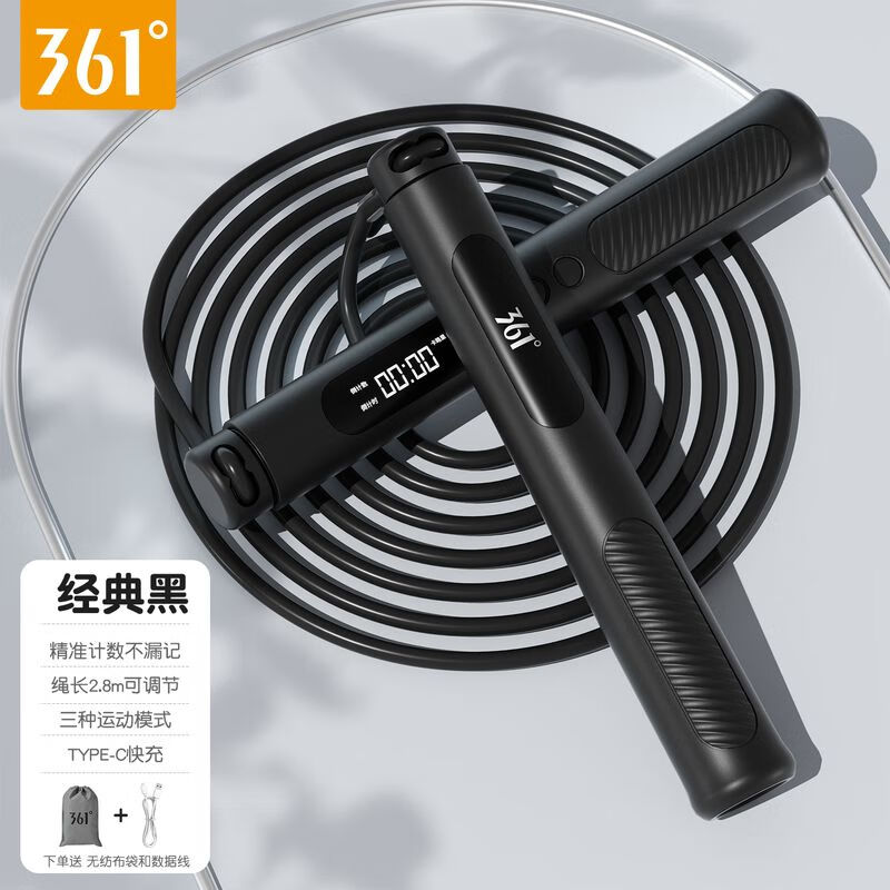 ✨跳绳天花板｜69元神价秒杀！悬浮轴承+精准计数，学生党体考减肥必备神器～