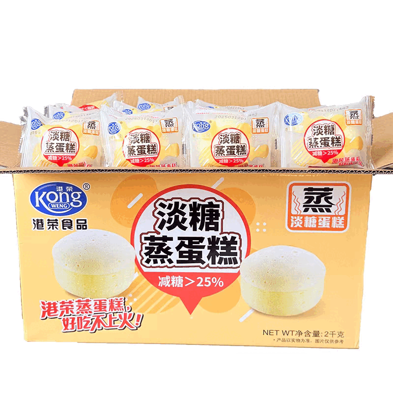 港荣蒸蛋糕1000g奶香港式营养小蛋糕面 面包早餐整箱零食 【淡糖】港荣蒸蛋糕500g