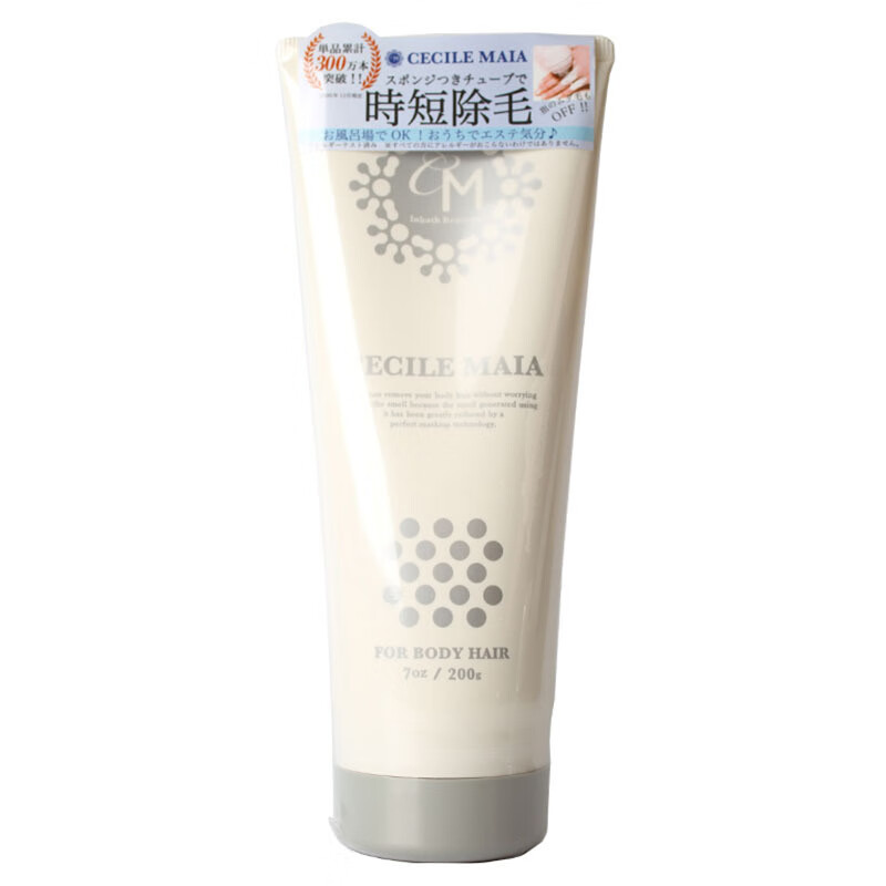 CecileMaia新版CM脫毛膏女腋下非全身不永久去手腿毛學(xué)生不刺激小 200g cm脫毛膏本土新款不帶中標(biāo)