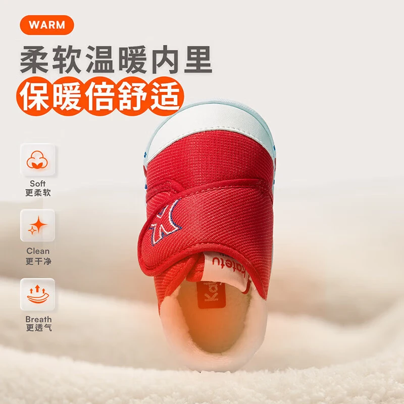 卡特兔学步鞋婴儿童鞋秋冬加绒棉鞋男女宝宝步前机能鞋幼儿园室内鞋 黄红蓝(加绒） 19 内长12.0cm 脚长11.0-11.5