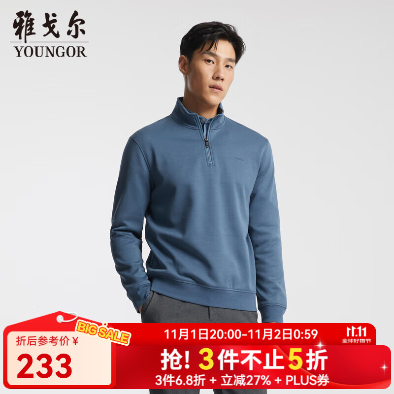 雅戈尔(YOUNGOR)针织外套男半拉链半高领针织外套火山岩蓄热保暖手感舒适 蓝色 L