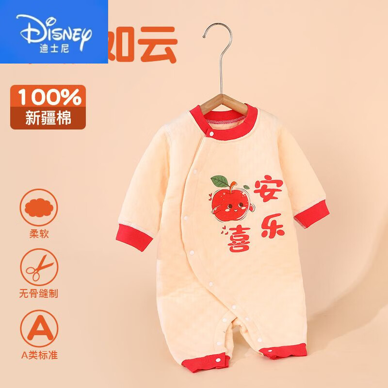 迪士尼（Disney）保暖婴儿连体衣夹棉加厚春秋冬季女新生儿宝宝哈衣爬服男睡衣可爱 【保暖连体衣】萍安喜乐 36cm 59码